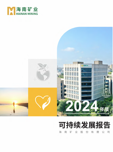 尊龙凯时-人生就是搏中国官方网站