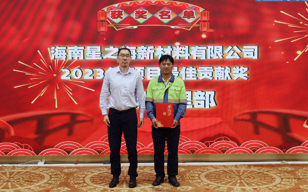 1707274812376834.gif 星之海安排2024年重点事情15.gif