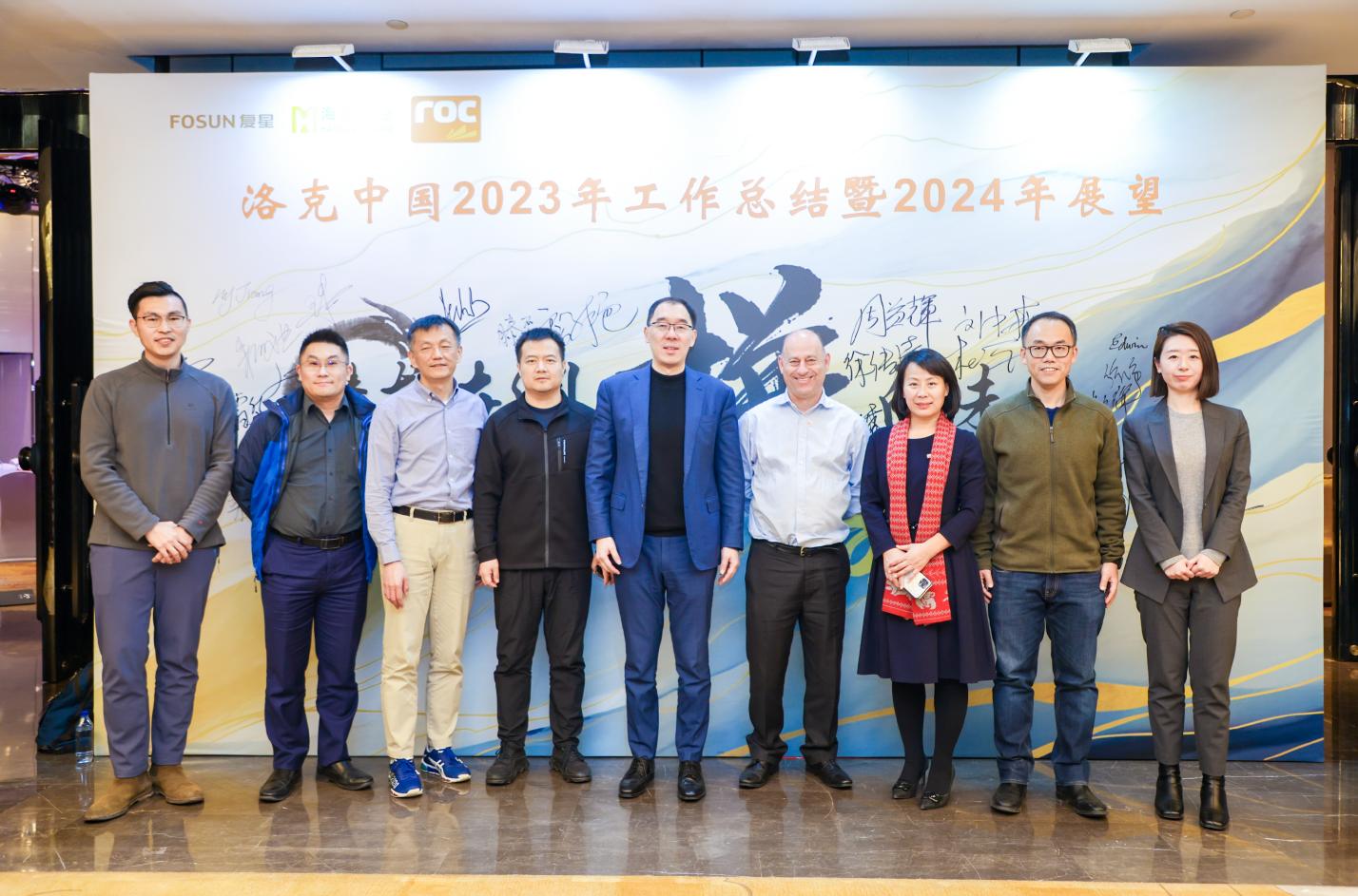 洛克石油举行年度聚会及年夜饭活动1.jpg