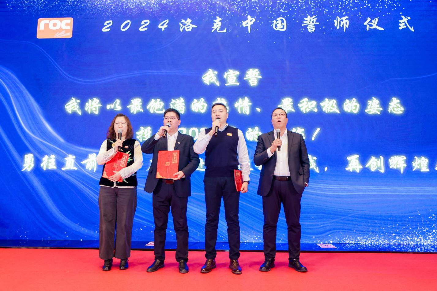 洛克石油举行年度聚会及年夜饭活动3.jpg