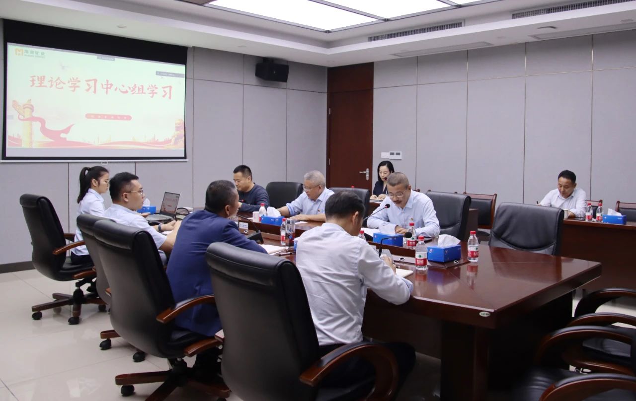 尊龙凯时召开党委理论学习中心组聚会 转达学习天下两会精神20240315211059.jpg