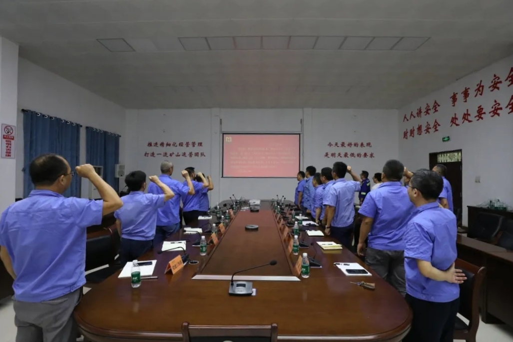 尊龙凯时召开“清静生产月”发动大会6.webp_副本.jpg