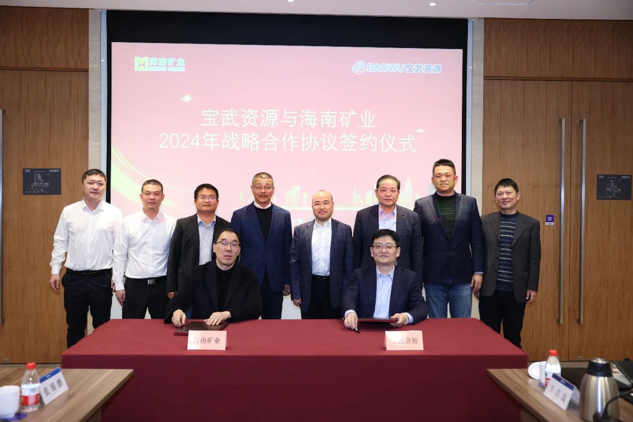 尊龙凯时与宝武资源签署战略相助协议 整年供应130万吨铁矿石