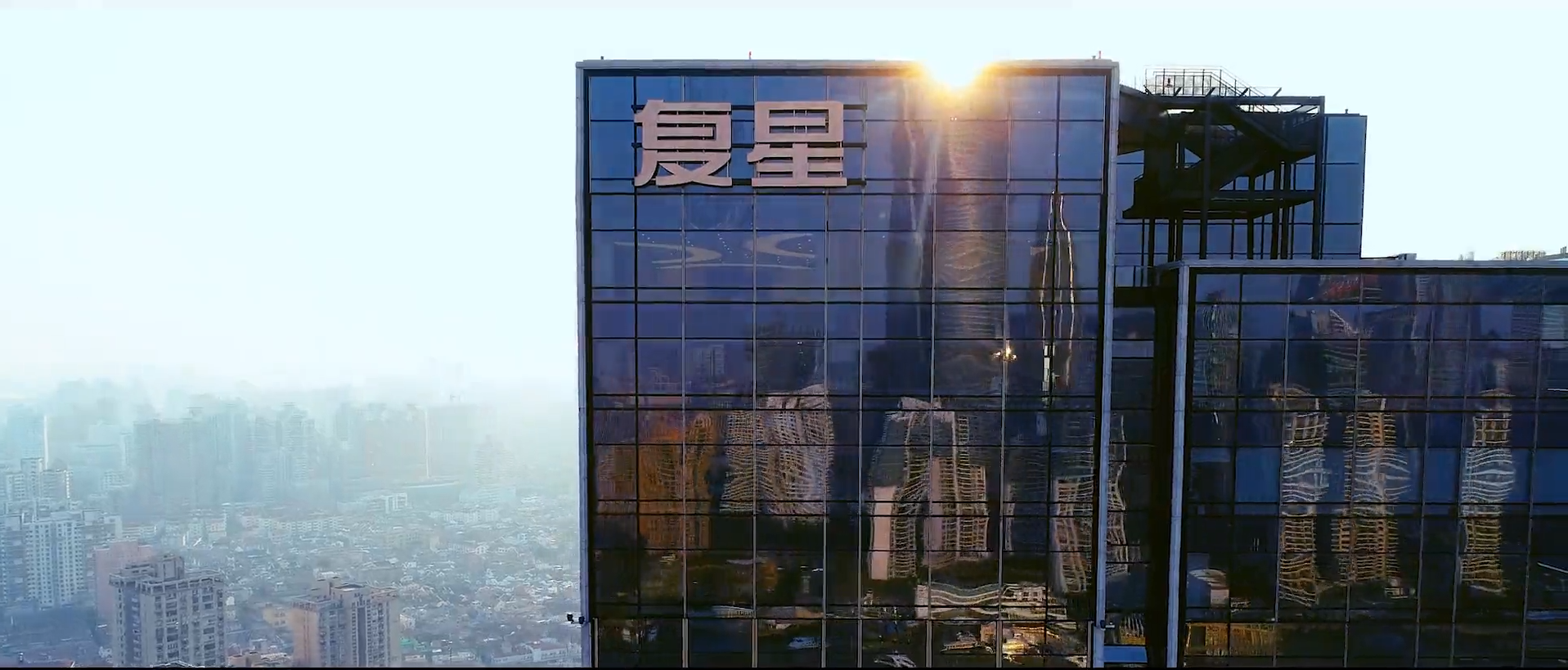控股股东复星高科拟增持公司股份，，，，，金额不低于5000万元