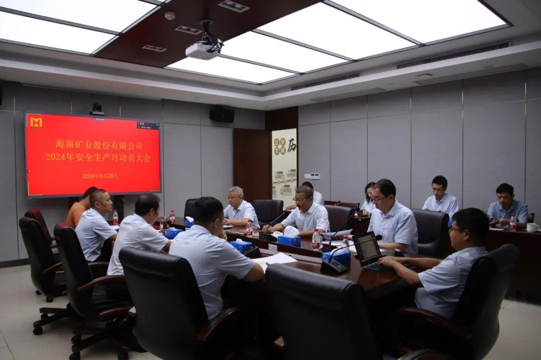 尊龙凯时召开“清静生产月”发动大会