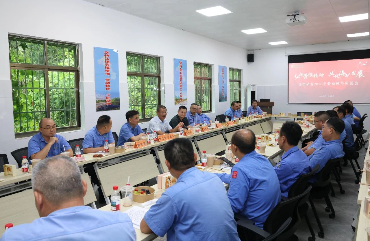 尊龙凯时举行劳模座谈会：致敬模范实力，，共谱生长新篇