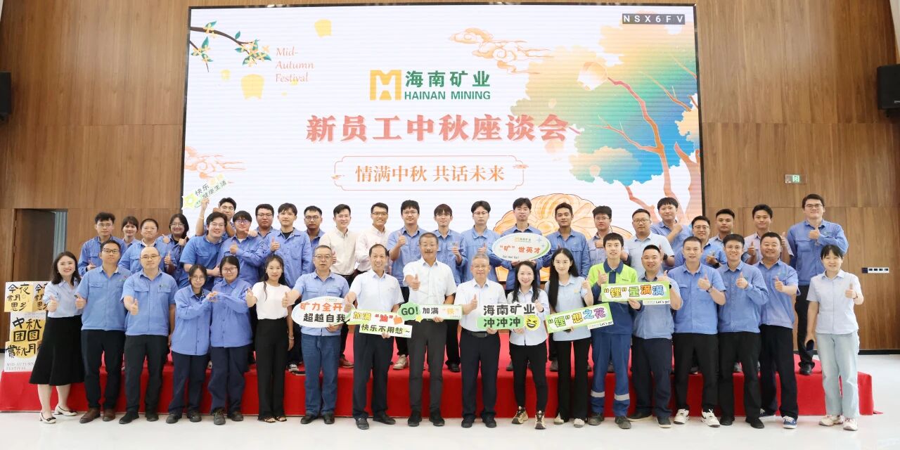 情满中秋?共话未来 尊龙凯时中秋新员工座谈会圆满落幕
